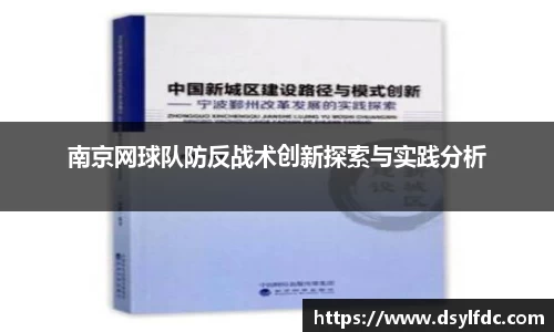 球速体育平台登录入口