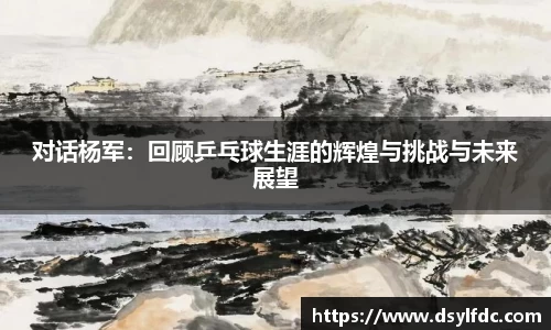 球速体育