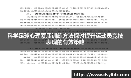 球速体育平台登录入口