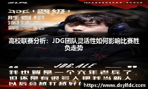 球速体育welcome