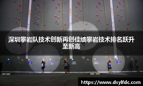 球速体育welcome