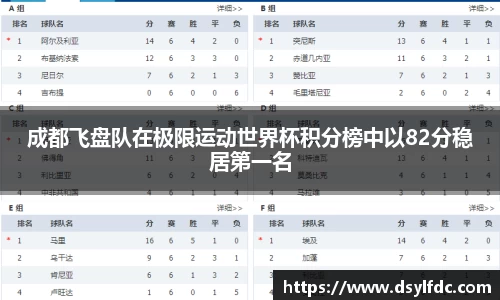 球速体育