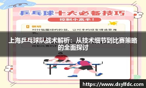 球速体育平台登录入口