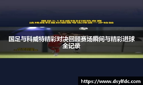 球速体育官方