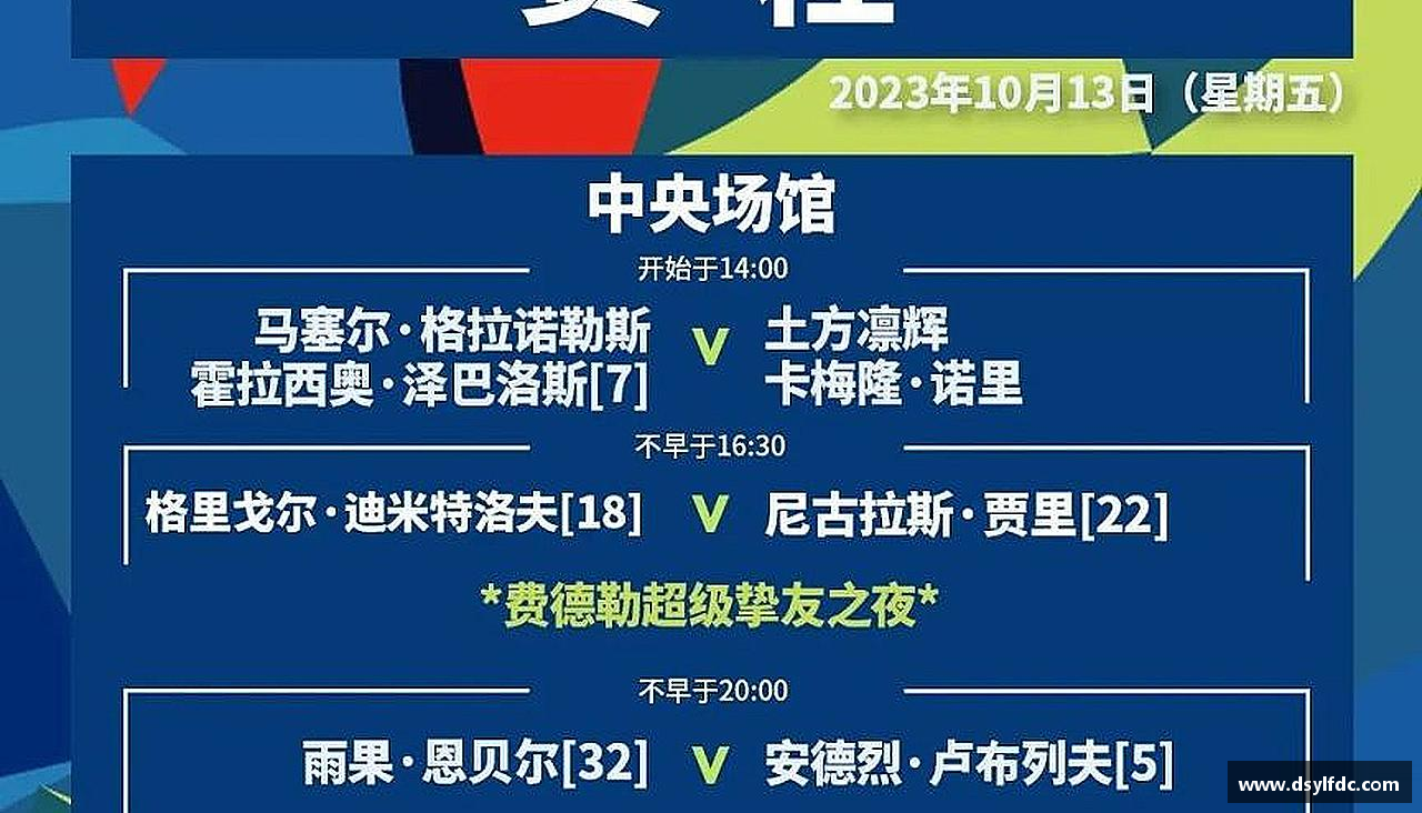 热血奔跑，青春绽放